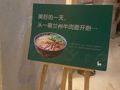 -飞天大厦清真餐厅