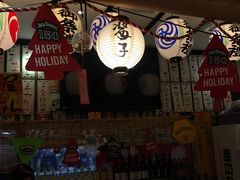 门面-平成屋· Late Night 食堂(四川北路店)