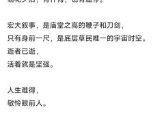 -周口正宗烧麦店