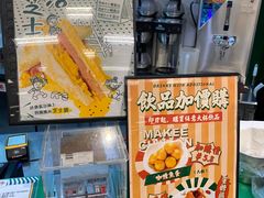 -孖记茶档·热腾茶餐(乐峰店)