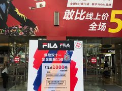 -厦门大西洋天虹百货商场