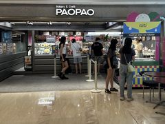 -PAOPAO Bakery&Café(港汇店)
