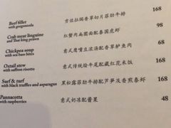 菜单-安妮意大利餐厅(世贸天阶店)