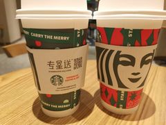 -星巴克(北京市民生金融中心店)