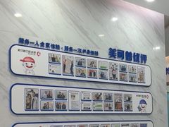 -美可普口腔医院(宝龙标杆店)