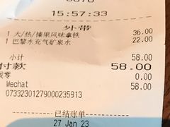 -星巴克(凯德晶萃店)