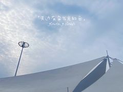 -汤山欢乐水世界