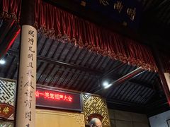 -嘻哈壹笑堂相声茶馆(大儒巷店)