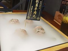 -原牛道·潮汕围炉火锅(讯美店)