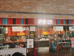 -弄堂小笼包(天津南开大悦城店)