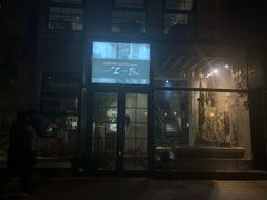 门面-申德勒加油站餐厅(三里屯北小街店)