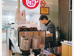 -茶缸AMOKKA COFFEE