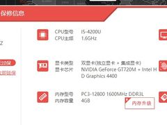 -Apple手机电脑(百脑汇店)