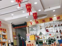 -郑远元专业修脚房(济南市奥体西路店)