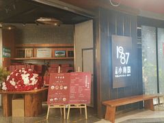 -上海小南国(正大店)