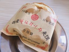 -樊记腊汁肉(竹笆市总店)