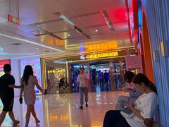-中影星美国际影城(万家丽店)