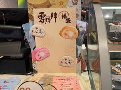 -DQ·蛋糕·冰淇淋(万象城店)