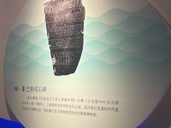 -白鹤梁水下博物馆