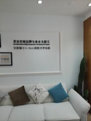 -HEYAN荷妍专业脱毛连锁机构