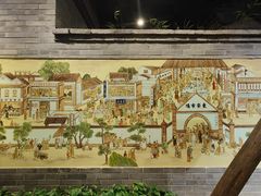 -东来顺饭庄(西直门店)