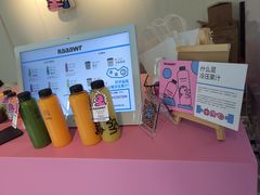 -Raaawr冷压果汁(万象前海店)