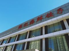 -韩记海鲜饺子旗舰店(红海新区店)