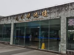 -龙水峡地缝景区