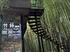 -竹泉村旅游度假区