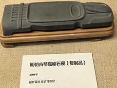 -嘉峪关城市博物馆