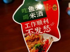 -望湘园·洞庭渔宴(浦江欢乐颂店)