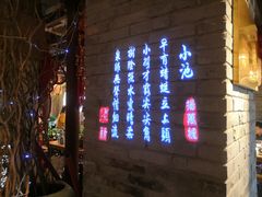 门面-二十八里太湖船菜(吉祥路店)