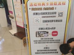 -第一绮丽次元街区