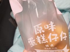 -好利来(靖江路店)