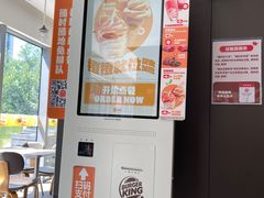 -汉堡王(北京三里屯购物中心)