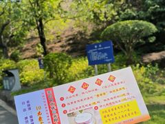 -广州莲花山旅游区