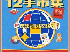-瑞光创意工厂