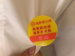 -海底捞火锅(万达广场店)