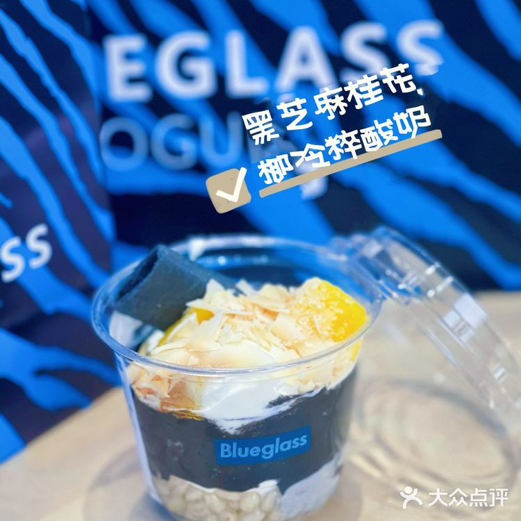 秋季食补🖤黑芝麻&酸奶黄金搭档