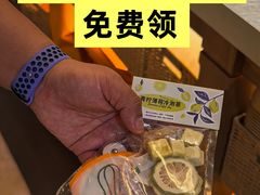 -Grande A'moo(上海万象城店)