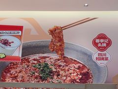 -蓉李记成都名小吃(武汉经开万达店)