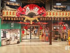 -南京时尚莱迪购物广场(正洪街店)