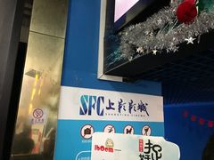 -SFC上影影城(新世界店)