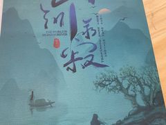 -ELEVEN桌游剧本杀轰趴馆(三里屯店)