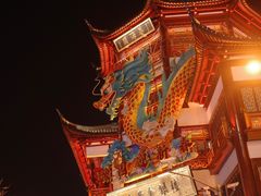 -豫园