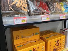 -好奶呀内蒙古甄选(蓝旗街店)