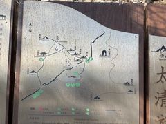 -青岛崂山太清宫
