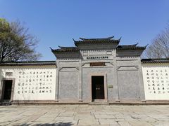 -西溪国家湿地公园