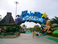 -桂林罗山湖水上乐园