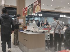 -荣华基·现炒快餐(肇嘉浜路店)